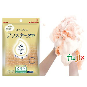 アワスターSP ふつう OR 60枚/ケース キクロン 家庭用