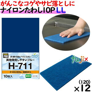 Ɩp X|W 킵 H-711 LNv iC킵 LLTCY u[ 120 ^P[X