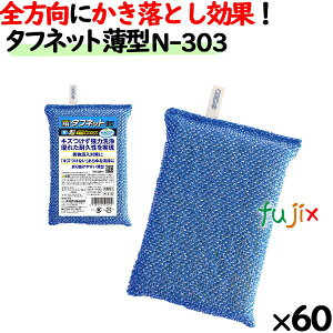 Ɩp X|W 킵 N-303 LNv ^tlbg ^  60 ^P[X