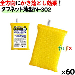 Ɩp X|W 킵 N-302 LNv ^tlbg ^  60 ^P[X