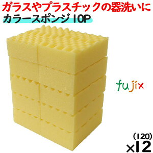 Ɩp X|W 킵 Y-03 LNv J[X|W@10P CG[ 120 ^P[X