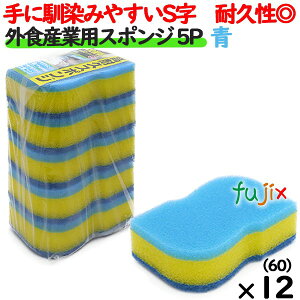 Ɩp X|W 킵 S-101 LNv OHYƗpX|W@5P u[ 60 ^P[X