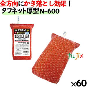 Ɩp X|W 킵 N-600 LNv ^tlbg ^  60 ^P[X