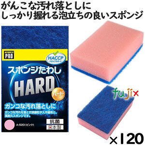 Ɩp X|W 킵 A-520 LNv iC킵n[h sN 120 ^P[X