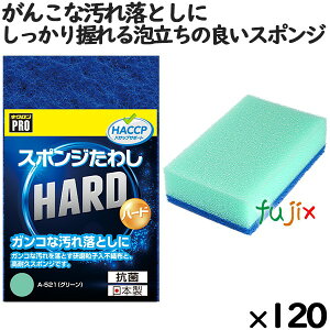 Ɩp X|W 킵 A-521 LNv iC킵n[h O[ 120 ^P[X