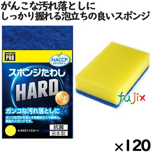 Ɩp X|W 킵 A-522 LNv iC킵n[h CG[ 120 ^P[X