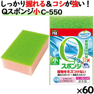 Ɩp X|W 킵 C-550 LNv QX|W  sN 60 ^P[X