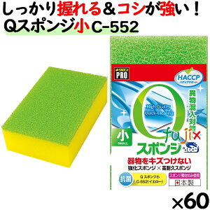 Ɩp X|W 킵 C-552 LNv QX|W  CG[ 60 ^P[X