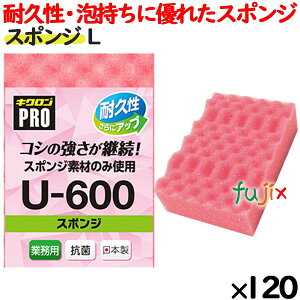 Ɩp X|W 킵 U-600 LNv X|W LTCY sN 120 ^P[X