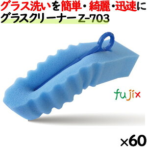 Ɩp X|W 킵 Z-703 LNv OXN[i[ u[ 60 ^P[X