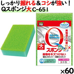 Ɩp X|W 킵 C-651 LNv QX|W  O[ 60 ^P[X