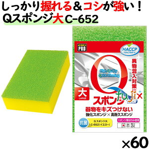 Ɩp X|W 킵 C-652 LNv QX|W  CG[ 60 ^P[X