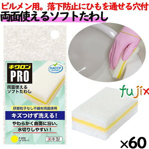 Ɩp X|W ʂ\tg킵 F-202 LNv CG[ 60 ^P[X F