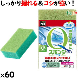 Ɩp X|W 킵 C-561 LNvQX|WvX  O[60^P[X