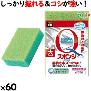 Ɩp X|W 킵 C-661 LNvQX|WvX  O[60^P[X