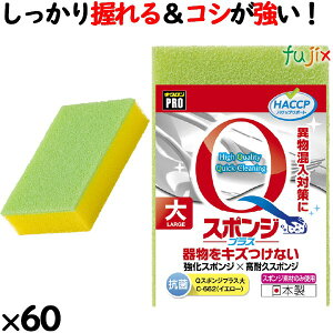 Ɩp X|W 킵 C-662 LNvQX|WvX  CG[60^P[X