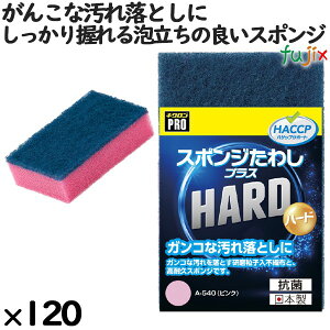 Ɩp X|W 킵 A-540 LNvX|W킵vX n[h sN120^P[X