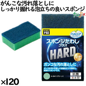 Ɩp X|W 킵 A-541 LNvX|W킵vX n[h O[120^P[X