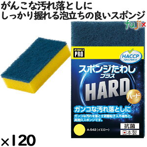 Ɩp X|W 킵 A-542 LNvX|W킵vX n[h CG[120^P[X