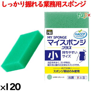 Ɩp X|W 킵 U-531 LNv}CX|WvX  O[120^P[X