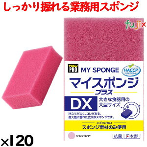 Ɩp X|W 킵 U-630 LNv}CX|WvX DX sN120^P[X