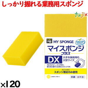 Ɩp X|W 킵 U-632 LNv}CX|WvX DX CG[120^P[X