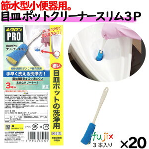 Ɩp X|W 킵 D-300 LNv ڎM|bgN[i[Xi60j3P × 20 ^P[X