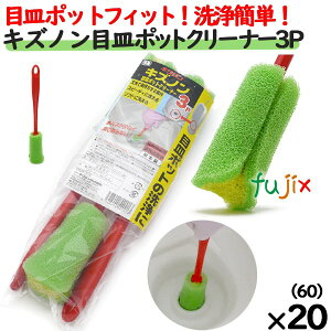 Ɩp X|W 킵 BT-400 LNv LYm@ڎM|bgN[i[@3P 60 ^P[X