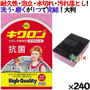 Ɩp X|W 킵 LNC sN 240 ^P[X