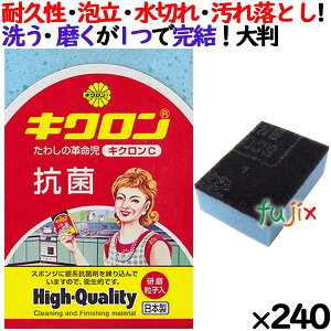 Ɩp X|W 킵 LNC u[ 240 ^P[X