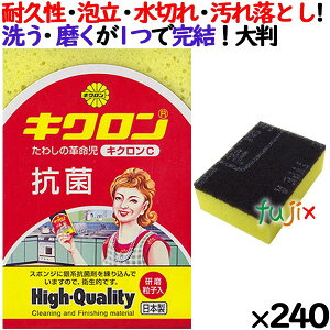 Ɩp X|W 킵 LNC CG[ 240 ^P[X