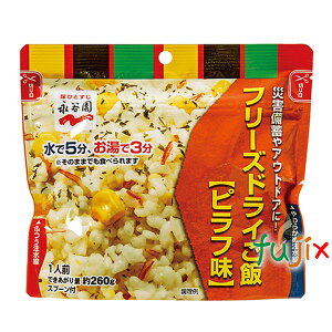 H ۑH 7Nۑ iJ st Ɩpt[YhC 50H^P[X ~p ~