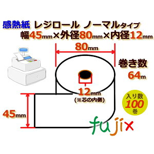 y|Cg5{ vGg[zW[ M(m[})45mm Oa80mm×a12mm 100^P[X KT458012