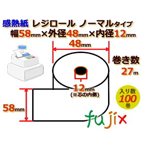 W[ M(m[})58mm Oa48mm×a12mm 100^P[X KT584800