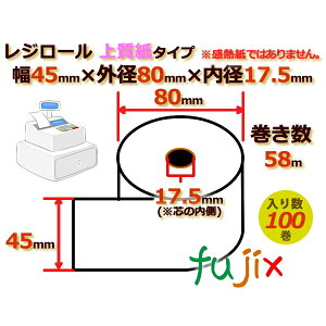 W[ ㎿(ʎ)45mm Oa80mm×a17.5mm 100^P[X RP448017