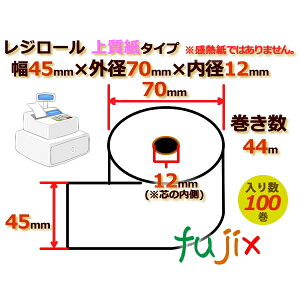 W[ ㎿(ʎ)45mm Oa70mm×a12mm 100^P[X RP457012
