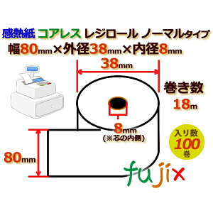 W[ M(m[})RAX 80mm Oa38mm×a8mm 100^P[X RS803808