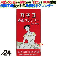 カネヨ赤函クレンザー 350g 24個／ケース カネヨ石けん クレンザー　001011-B