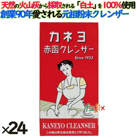 カネヨ赤函クレンザー 350g 24個／ケース カネヨ石けん クレンザー　001011-B