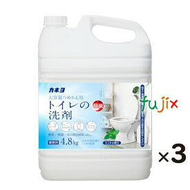 カネヨ　トイレの洗剤 4.8kg×3個入／ケース　業務用　カネヨ石鹸