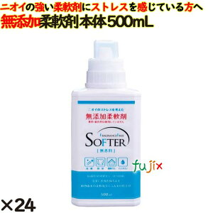 Y_ { 500ml 24^P[X Jl΂ _