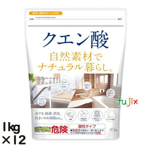 i`炵 NG_ 1kg 12^P[X Jl΂