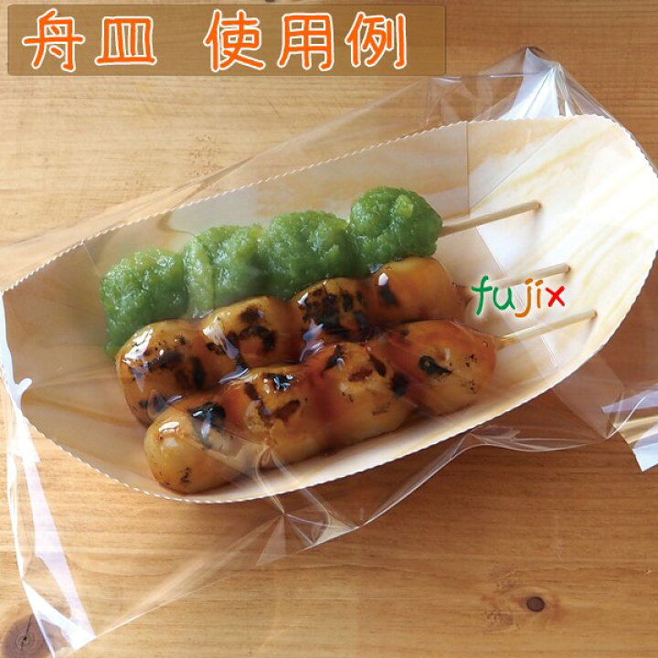楽天市場】たこ焼き 舟皿 500枚（50枚×10）枚／ケース 使い捨て容器 
