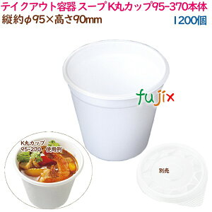 eCNAEge X[v KۃJbv95-370{ 1200i25×48܁j^P[X Ɩp 14522i62103j