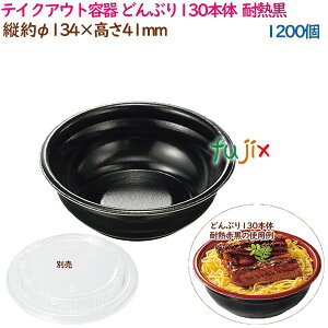 eCNAEge  Oƍ ǂԂ130{ ϔM 1200i40×30܁j^P[X ĝ Ɩp 17018i61850j