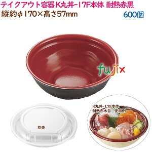 eCNAEge ƍǂԂ Kۘ-17F{ ϔMԍ 600i50×12܁j^P[X ĝ Ɩp 17041i62005j