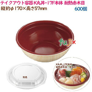 �e�C�N�A�E�g�e�� ���ƍ��ǂ�Ԃ� K�ۘ�-17F�{�� �ϔM�Ԗؖ� 600�i50��×12�܁j�^�P�[�X �g���̂� �Ɩ��p 17042�i62006�j