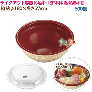 �e�C�N�A�E�g�e�� ���ƍ��ǂ�Ԃ� K�ۘ�-18F�{�� �ϔM�Ԗؖ� 600�i50��×12�܁j�^�P�[�X �g���̂� �Ɩ��p 17052�i62010�j