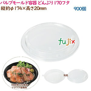 pv[he  ǂԂ ǂԂ170t^ 900i25×36܁j^P[X eCNAEge   Ɩp 37388i61122j