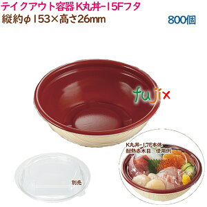 eCNAEge ƍǂԂ Kۘ-15Ft^ 800i50×16܁j^P[X ĝ Ɩp 37390i62003j